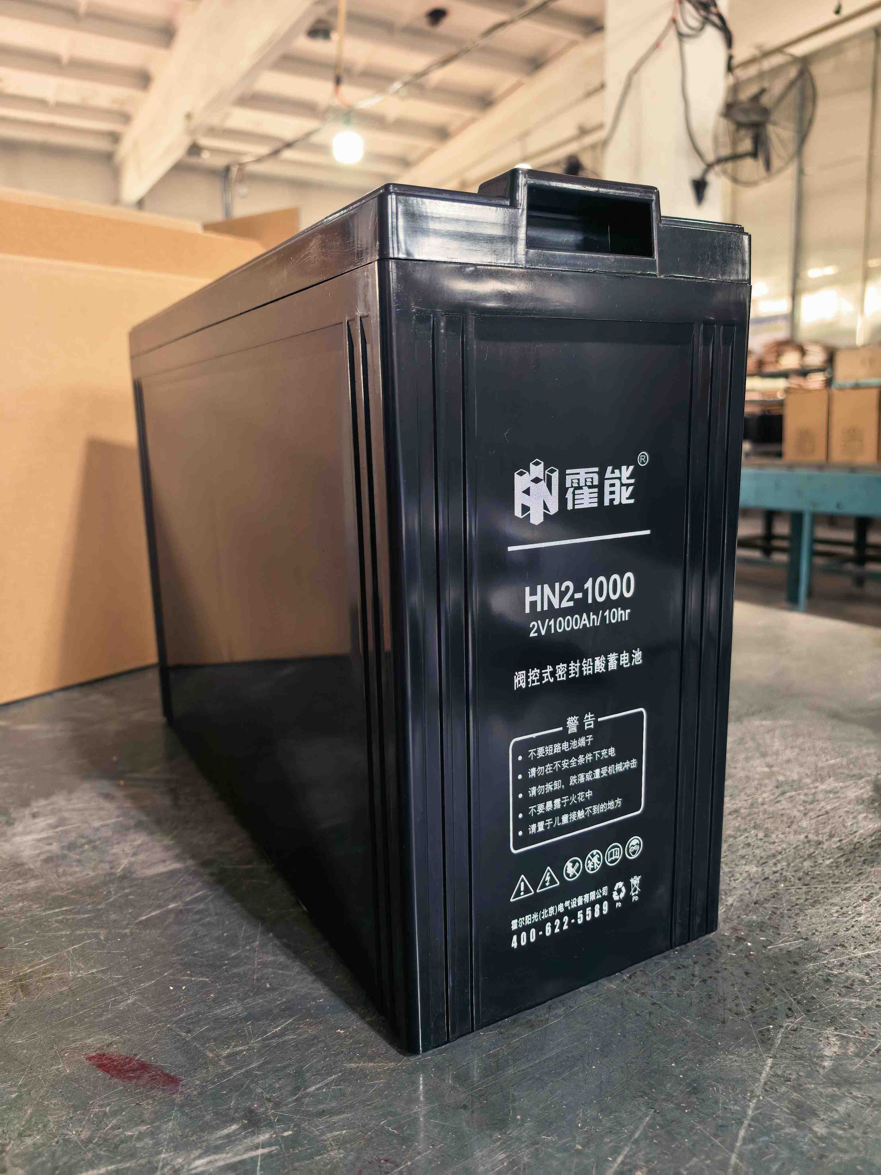 鹤岗市霍能应急电源霍能一体化机房 - 方案